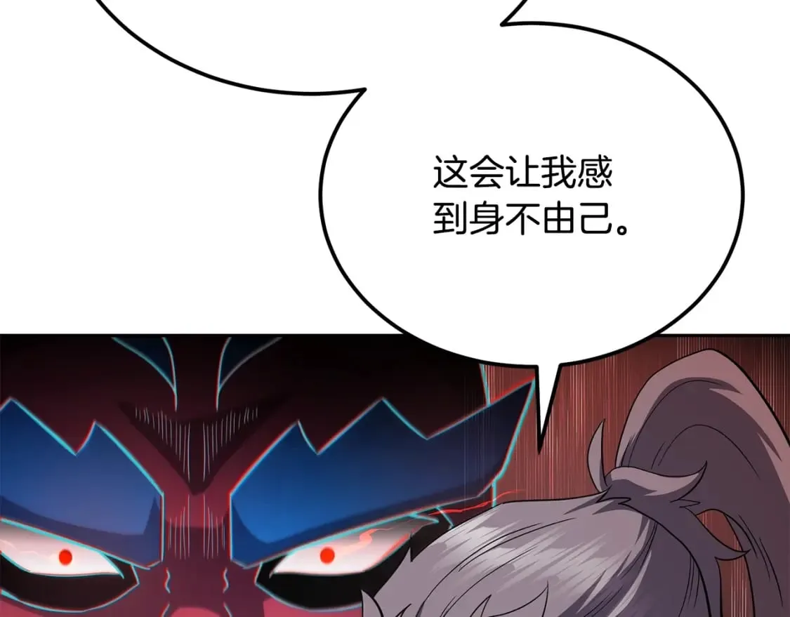 第100话 新的开始 第183页