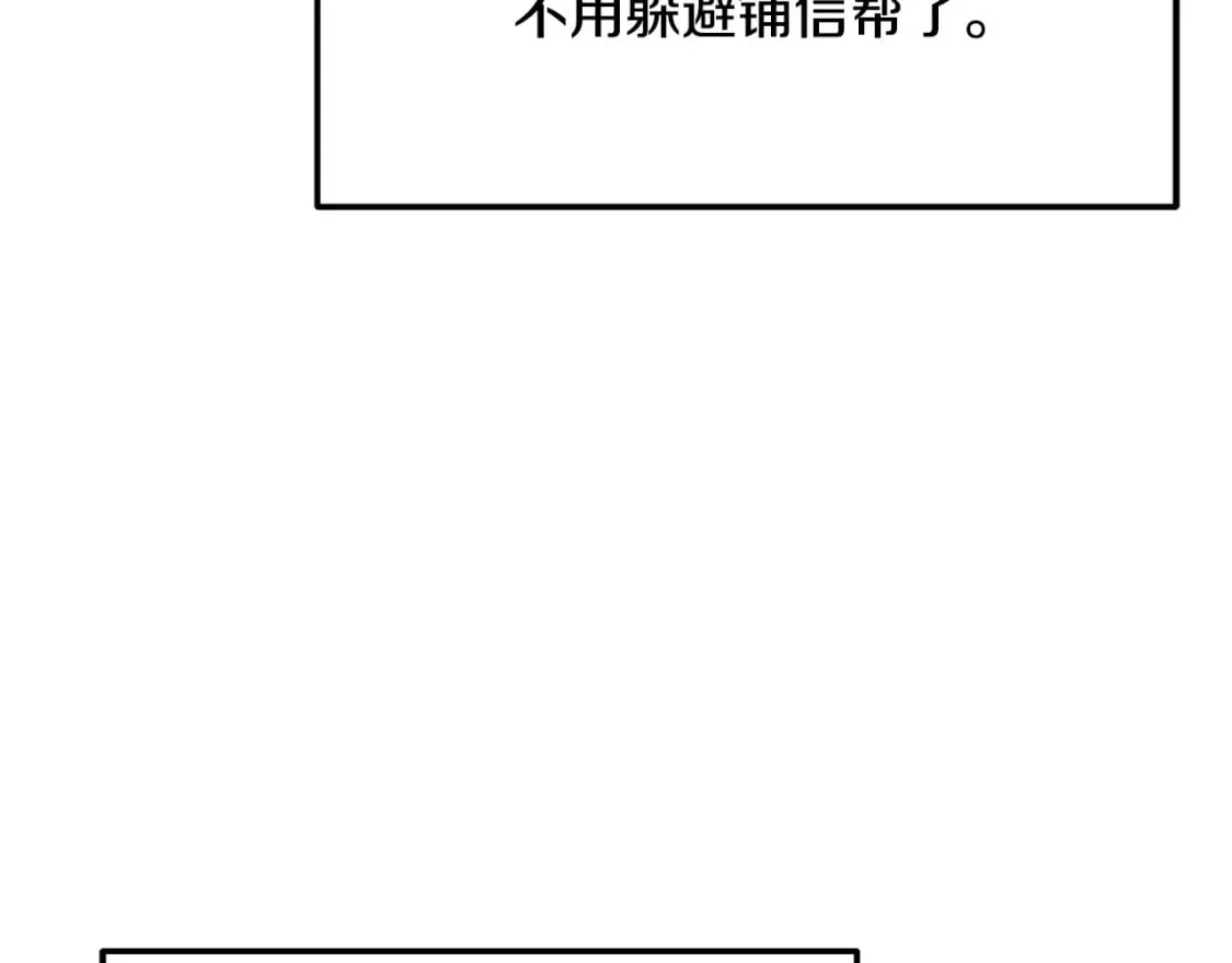 第100话 新的开始 第203页