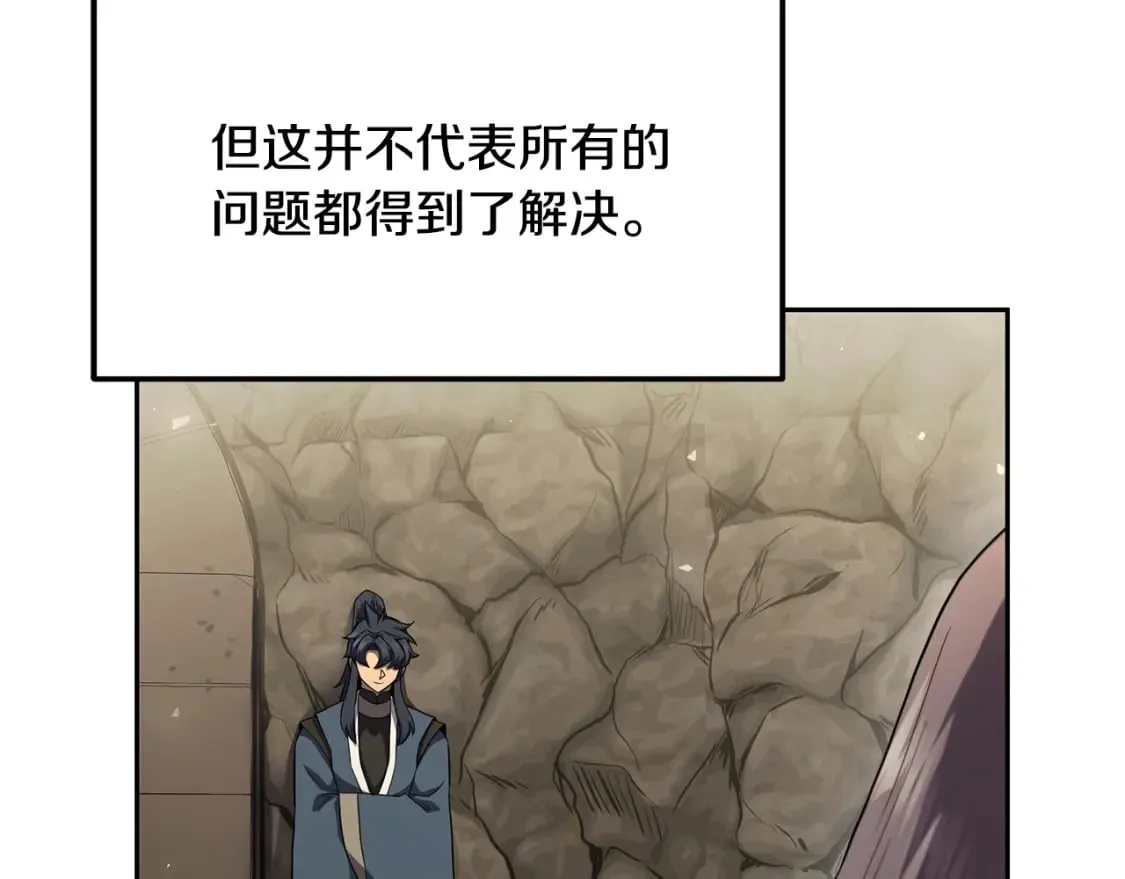 第100话 新的开始 第204页
