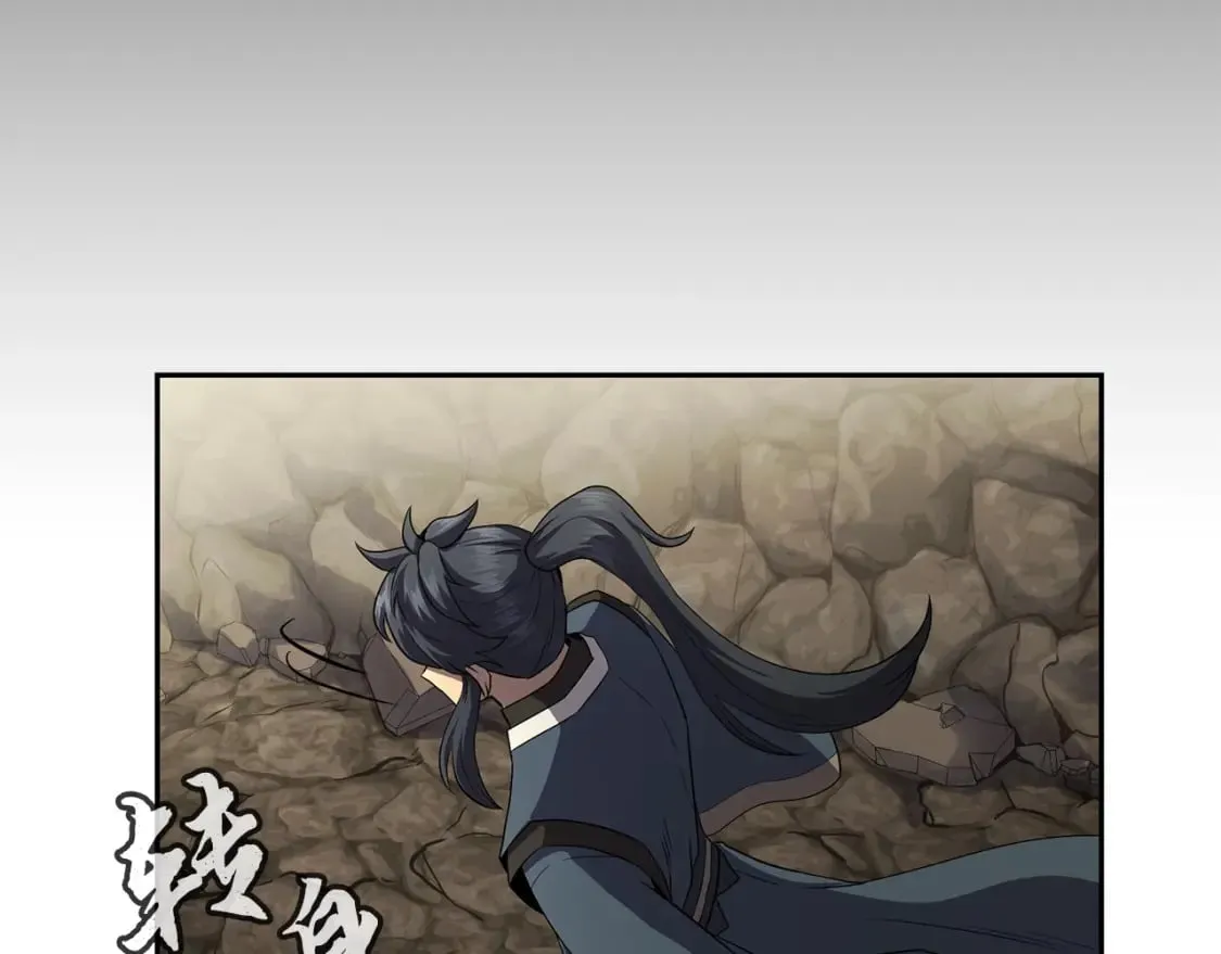 第100话 新的开始 第215页
