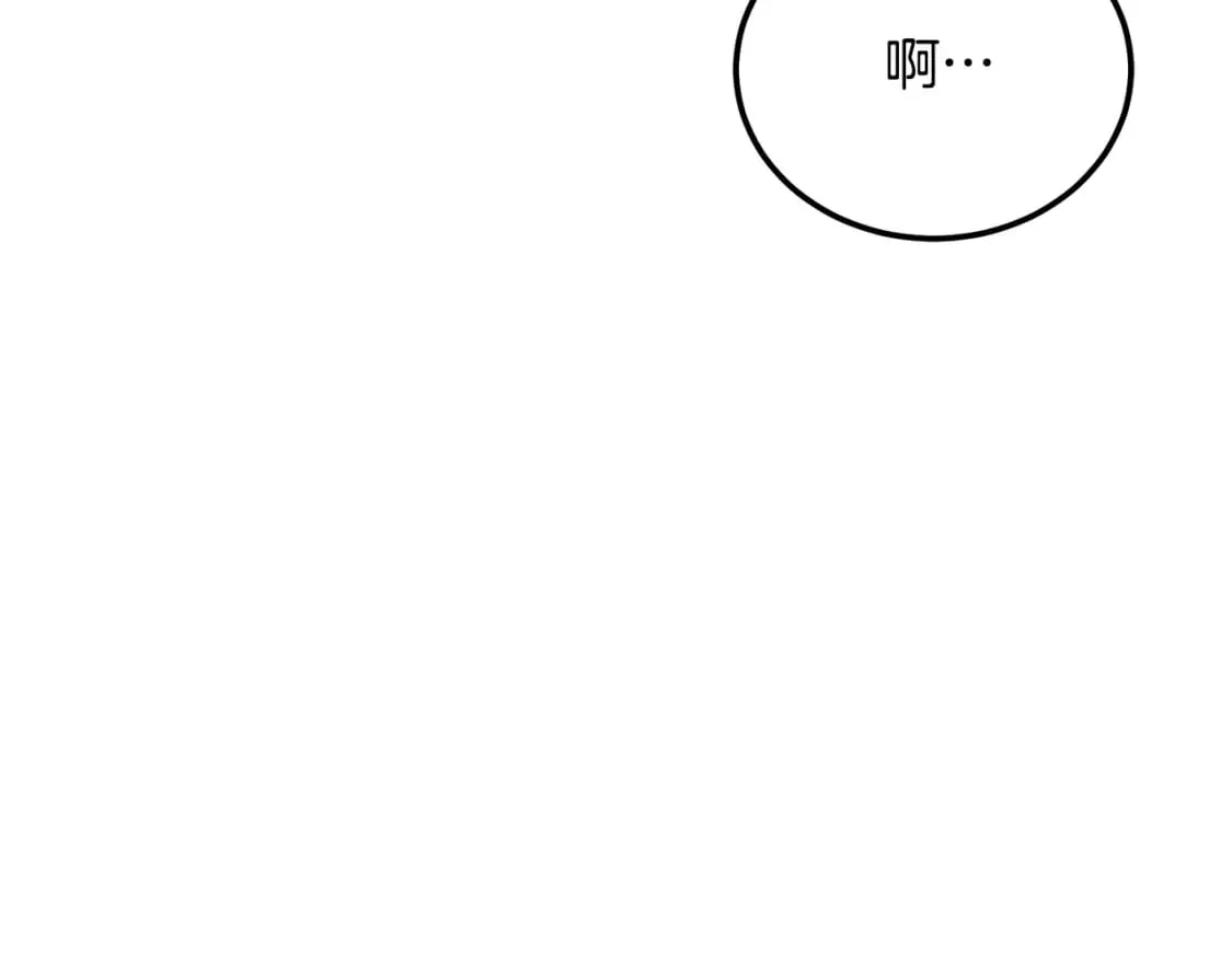 第100话 新的开始 第224页