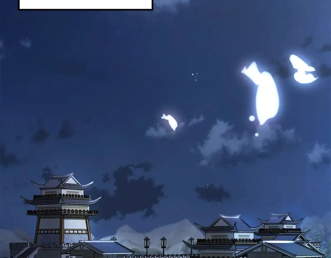 第100话 新的开始 第227页