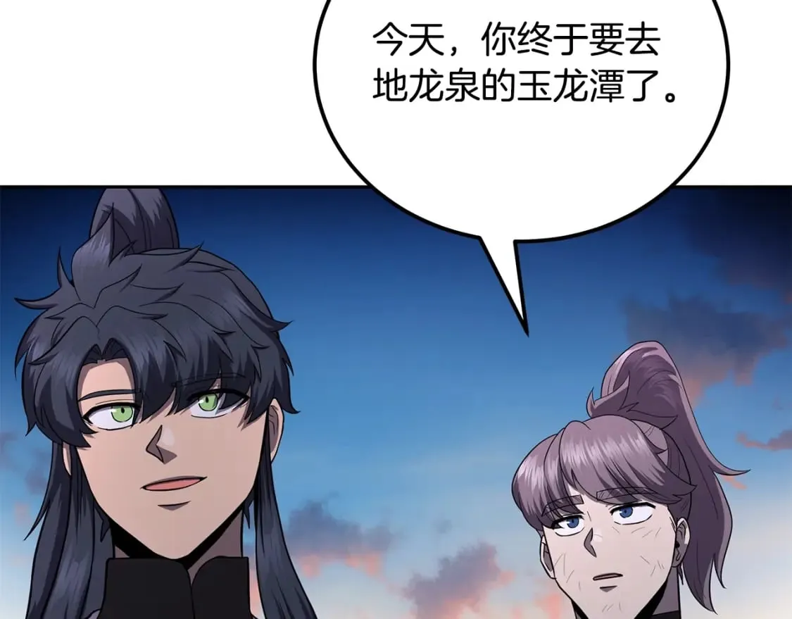 第100话 新的开始 第283页