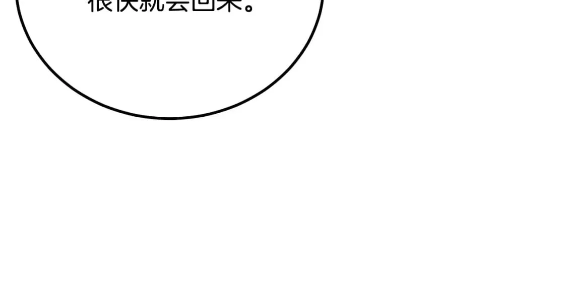 第100话 新的开始 第288页