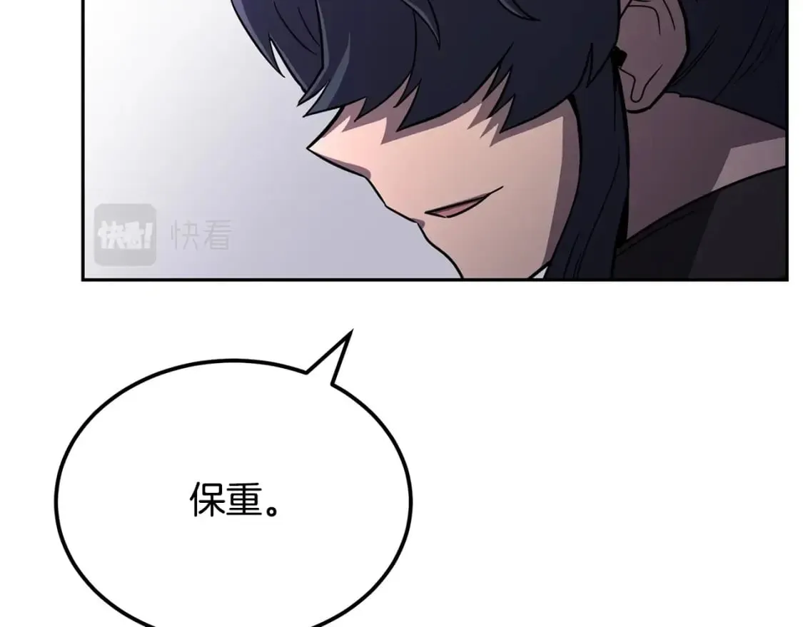第100话 新的开始 第293页