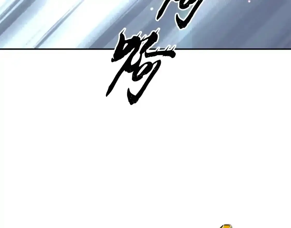 第22话 捕捉妖兽 第192页