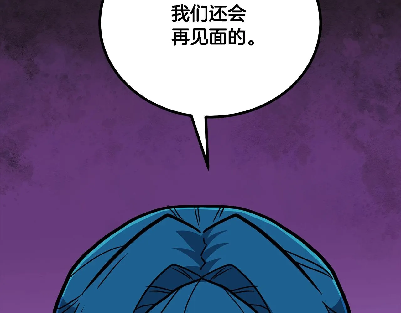 第58话 是福是祸 第177页