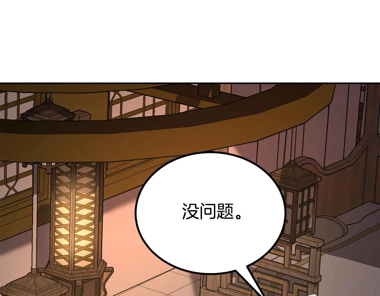第57话 老友重逢 第36页