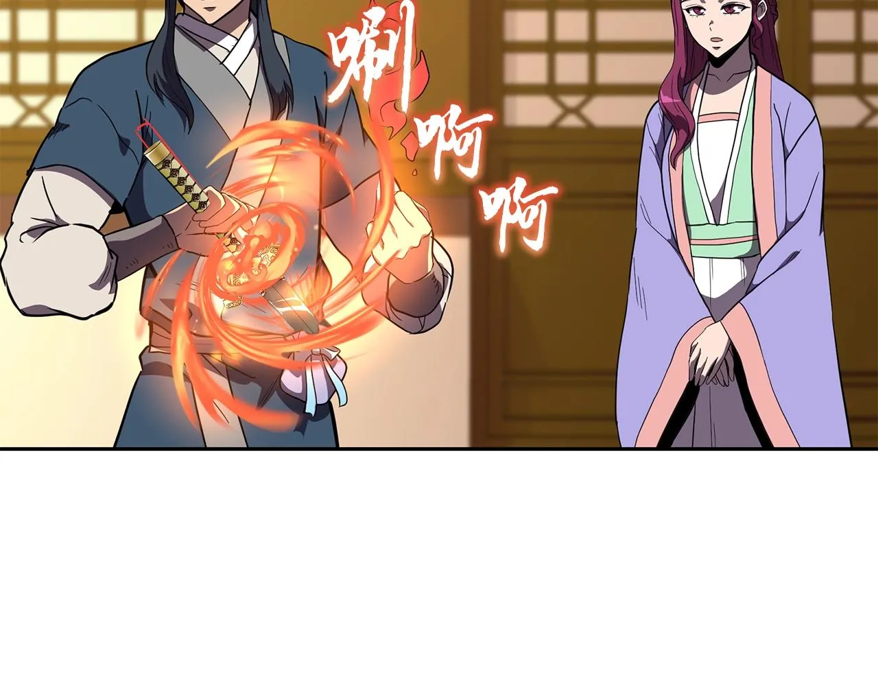 第57话 老友重逢 第56页