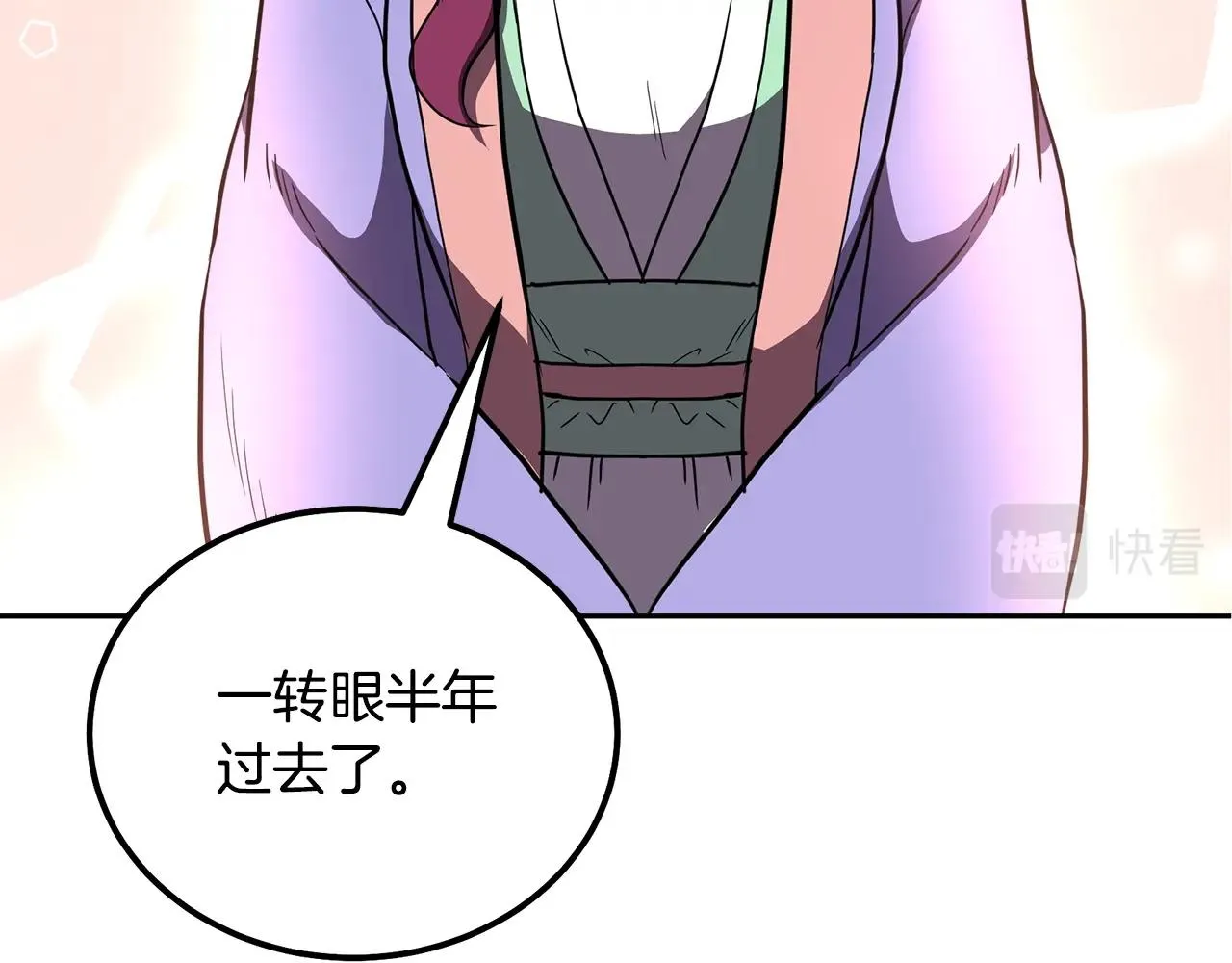 第57话 老友重逢 第61页