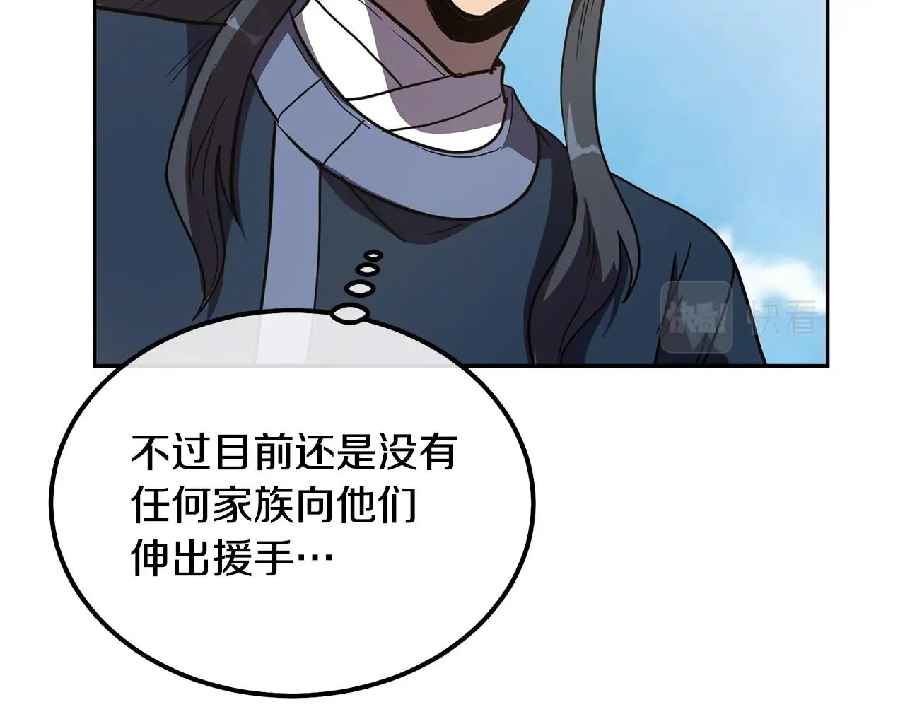 第57话 老友重逢 第81页