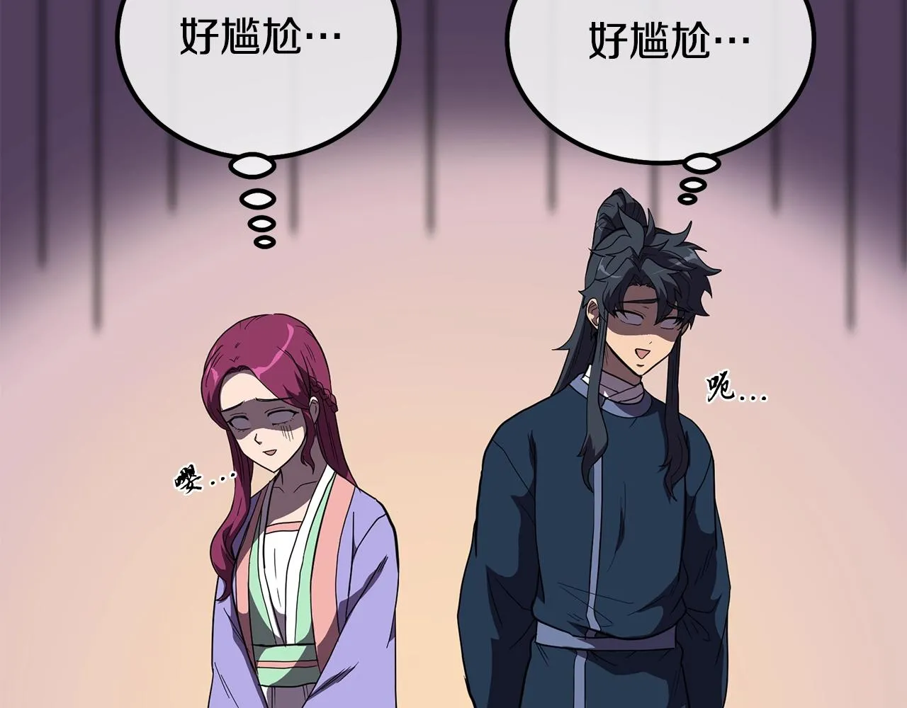 第57话 老友重逢 第83页