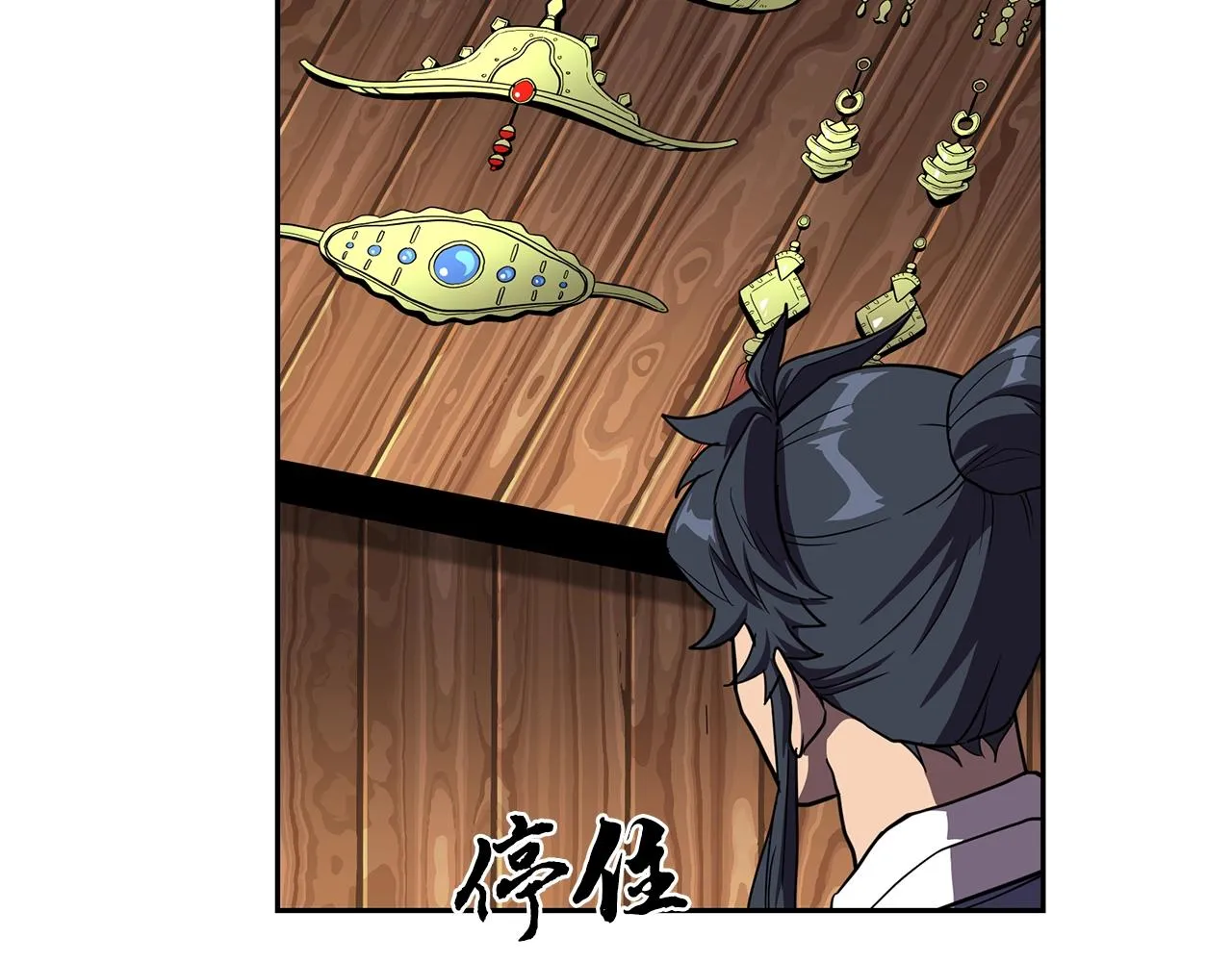 第57话 老友重逢 第85页