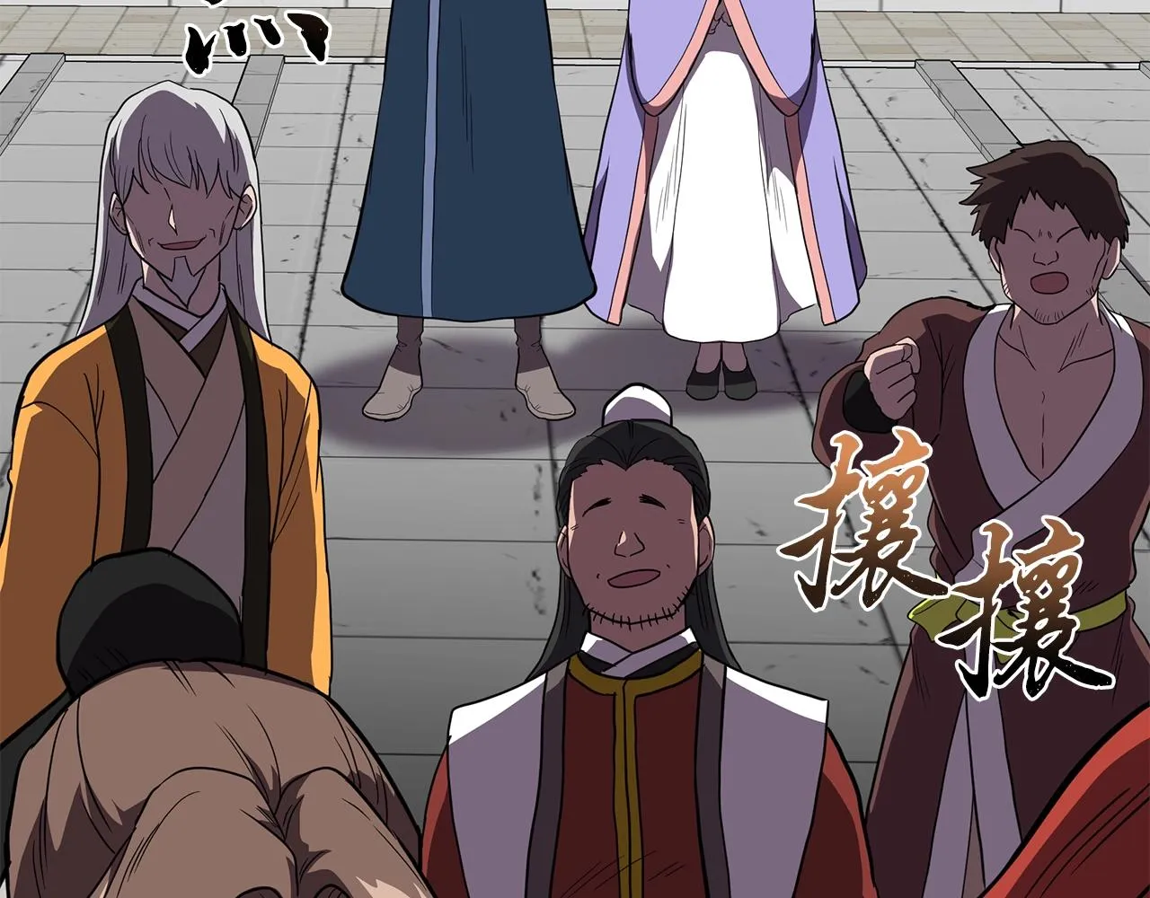 第57话 老友重逢 第100页