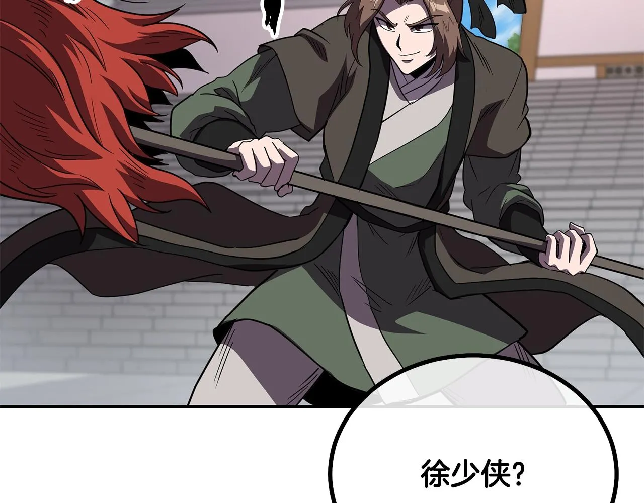 第57话 老友重逢 第106页