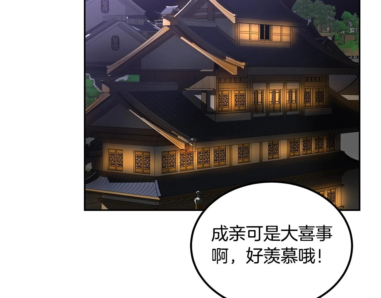 第57话 老友重逢 第131页