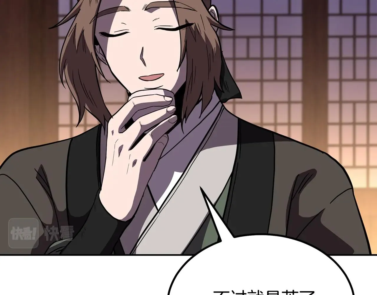 第57话 老友重逢 第140页