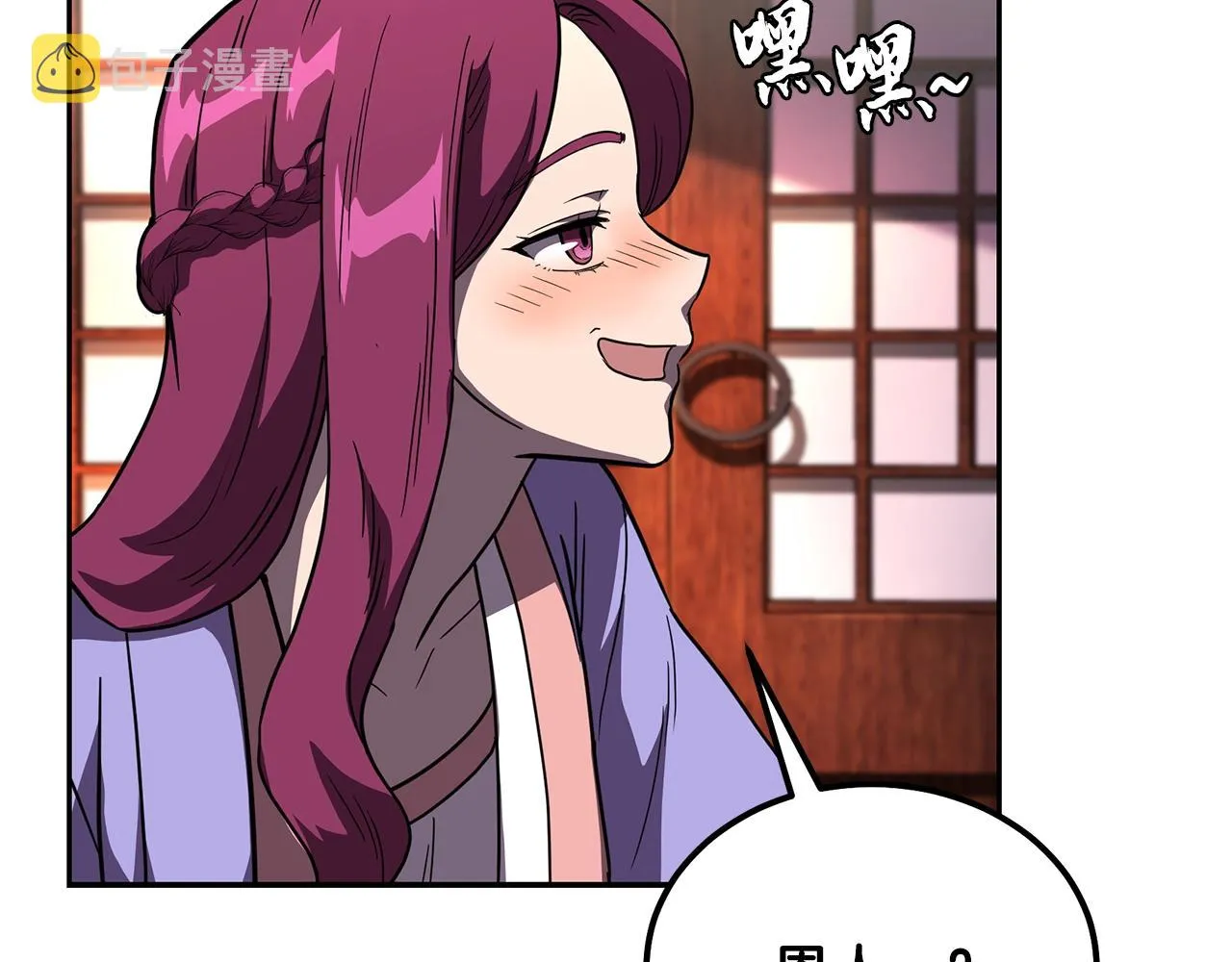 第57话 老友重逢 第148页