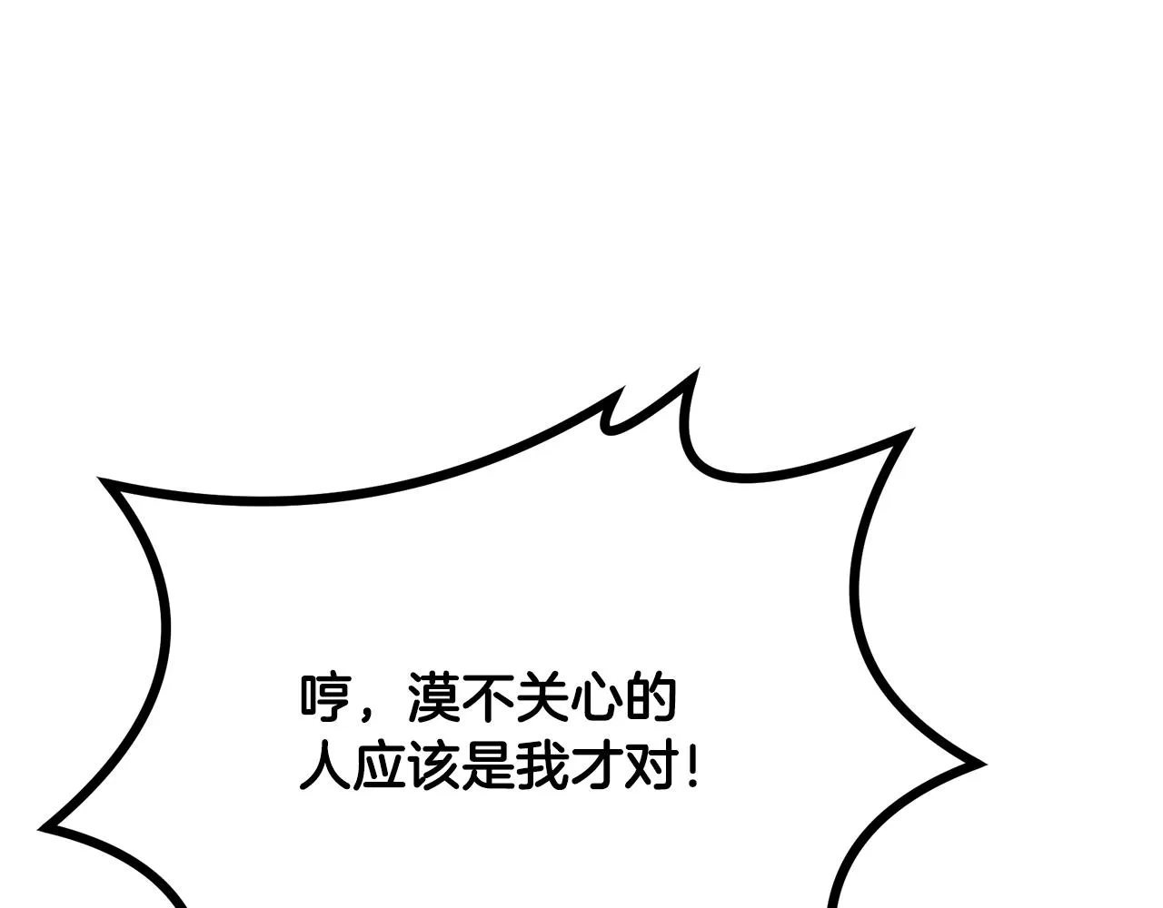 第57话 老友重逢 第162页