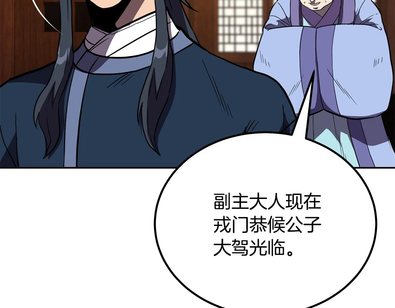 第57话 老友重逢 第182页