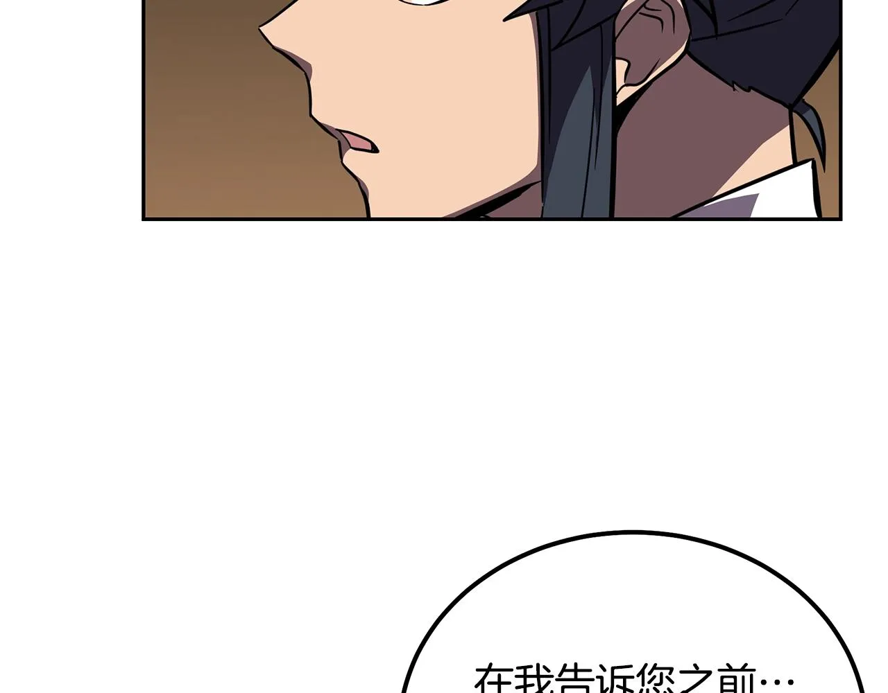 第57话 老友重逢 第202页