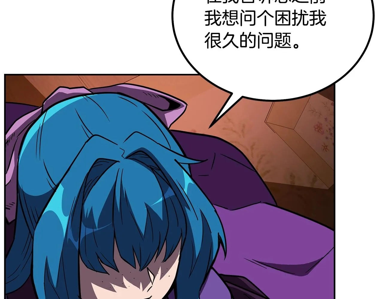 第57话 老友重逢 第203页