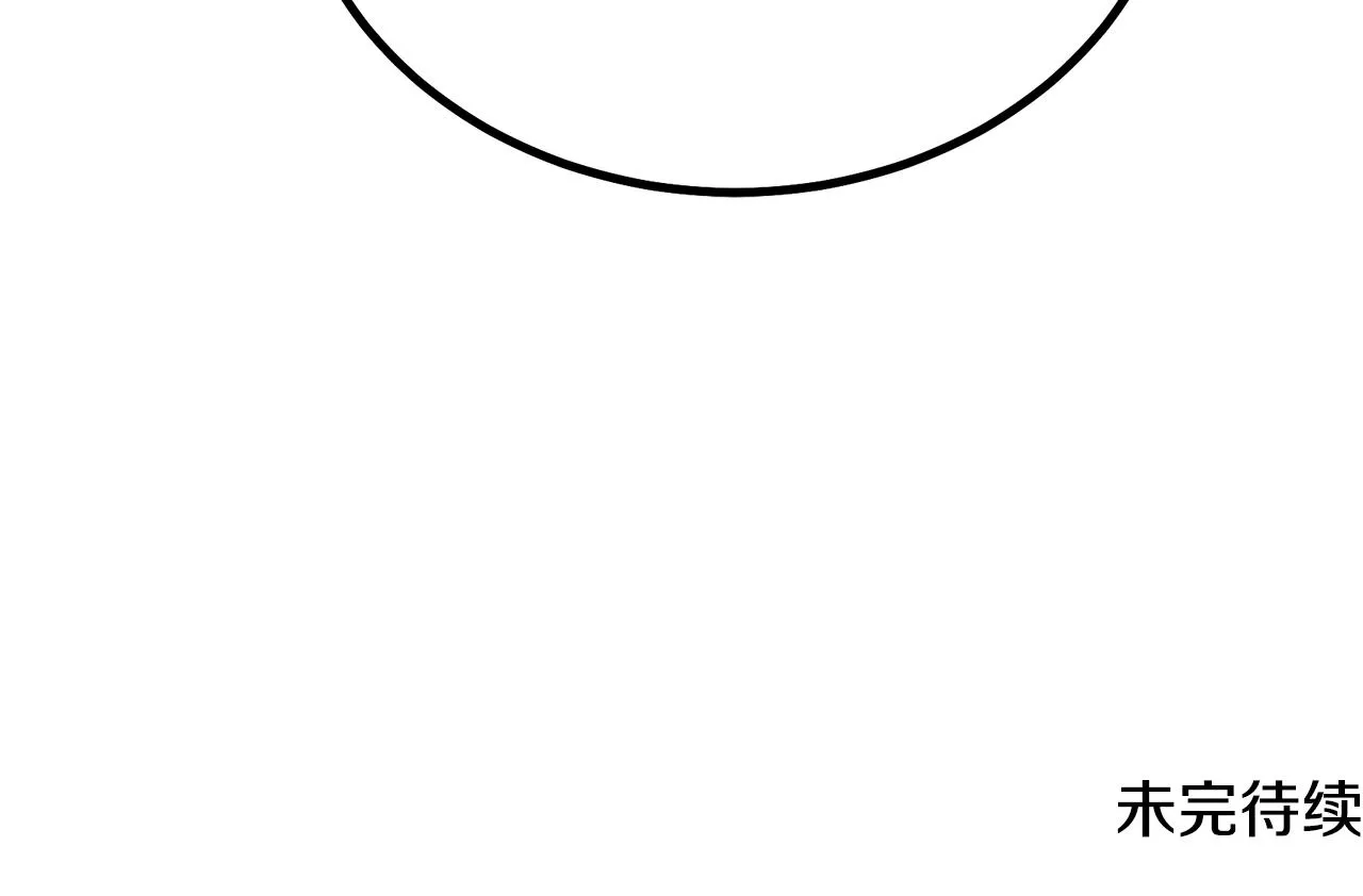 第57话 老友重逢 第225页