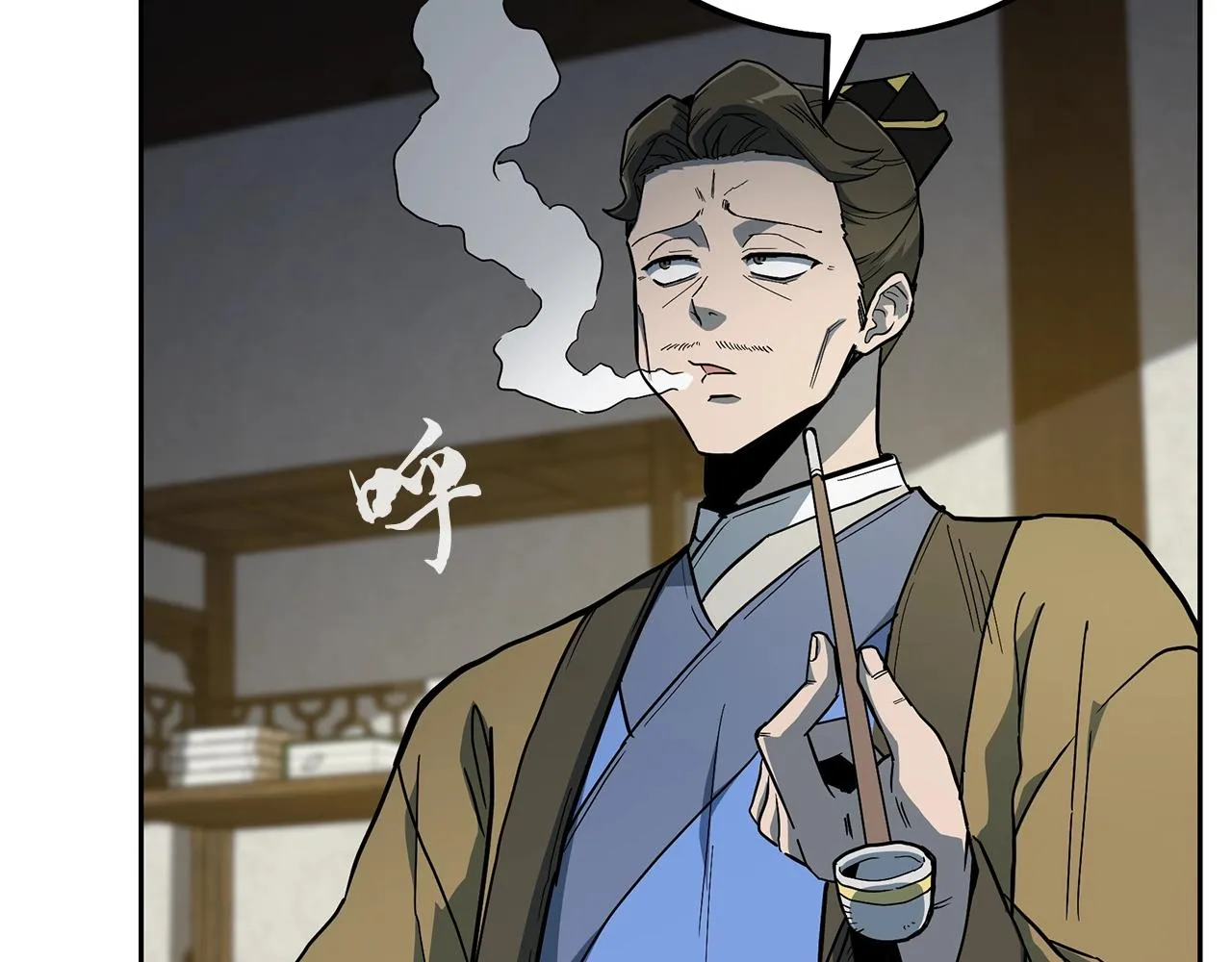 第59话 祸从天降 第6页