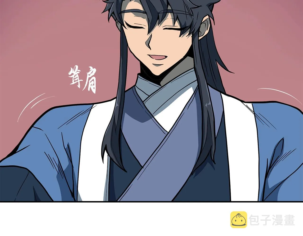 第59话 祸从天降 第18页