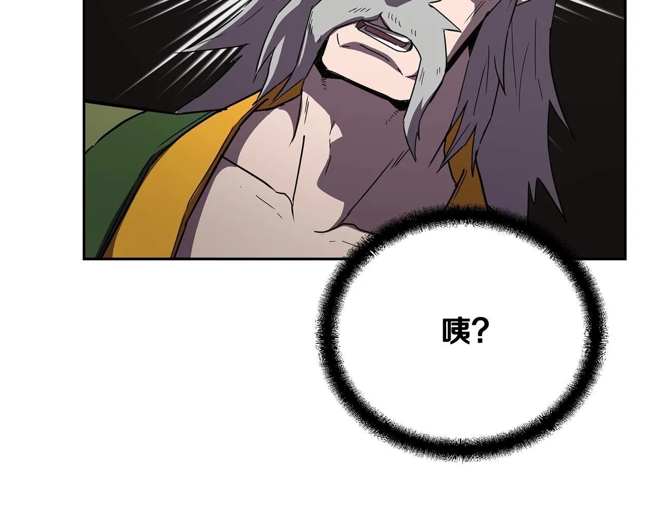 第56话 报恩 第7页