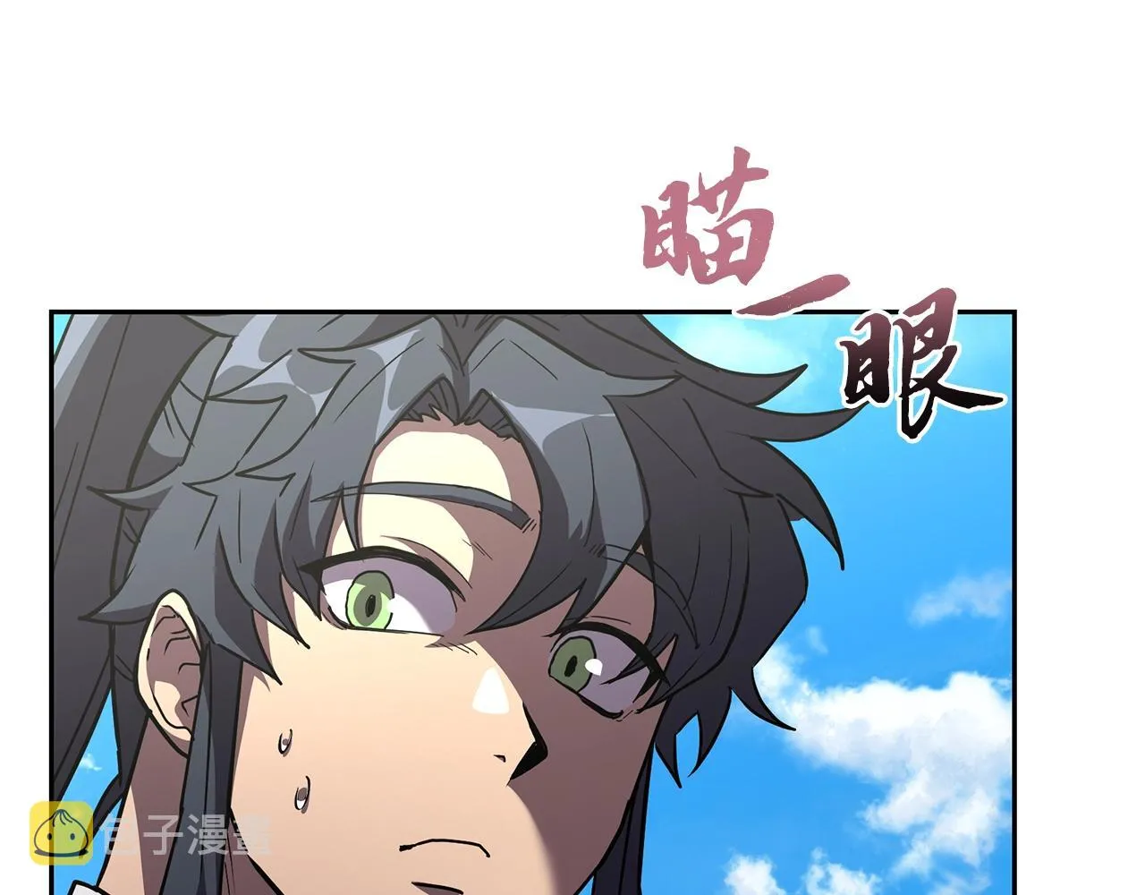 第56话 报恩 第37页