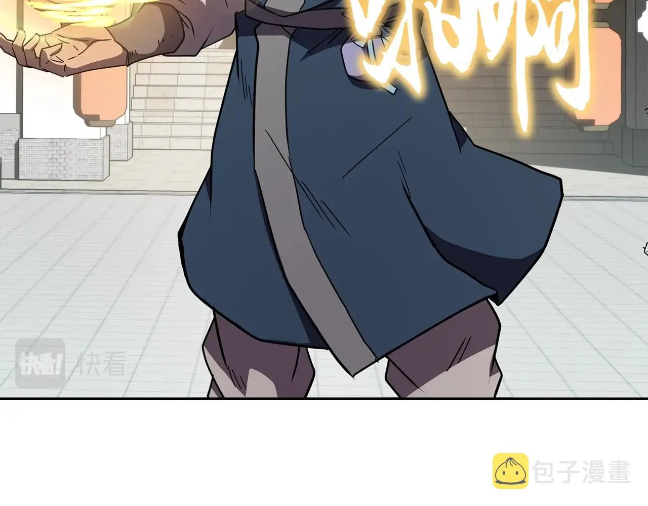第56话 报恩 第41页