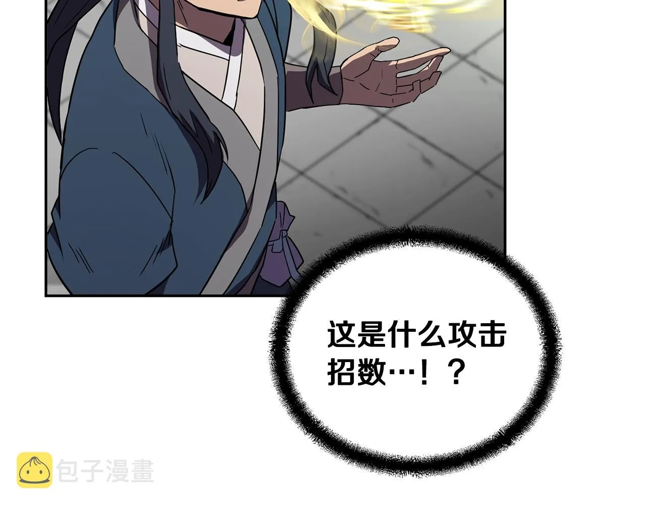 第56话 报恩 第50页