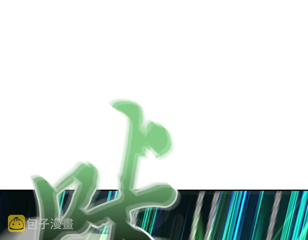 第56话 报恩 第52页