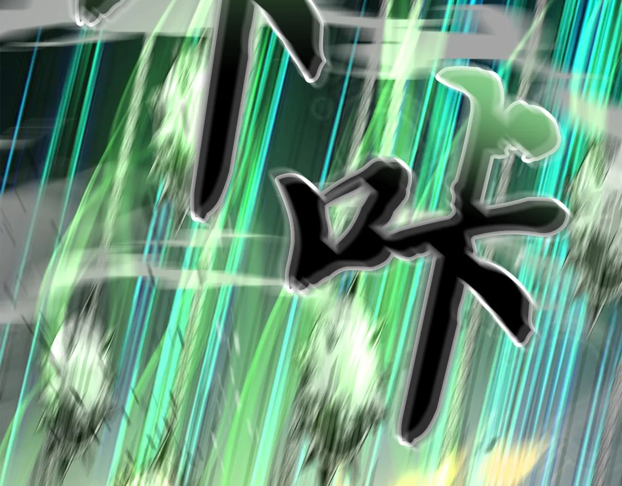 第56话 报恩 第53页
