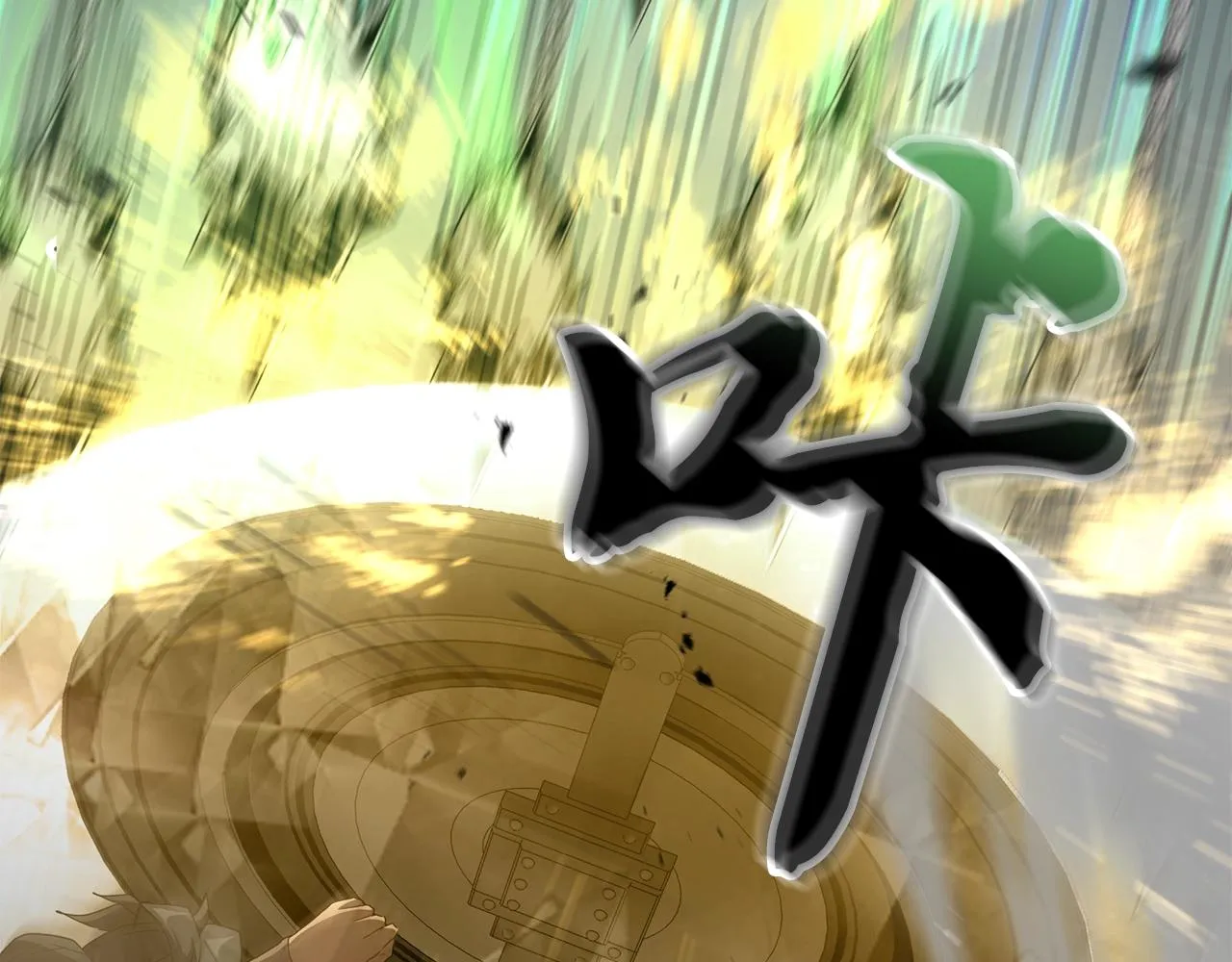 第56话 报恩 第54页