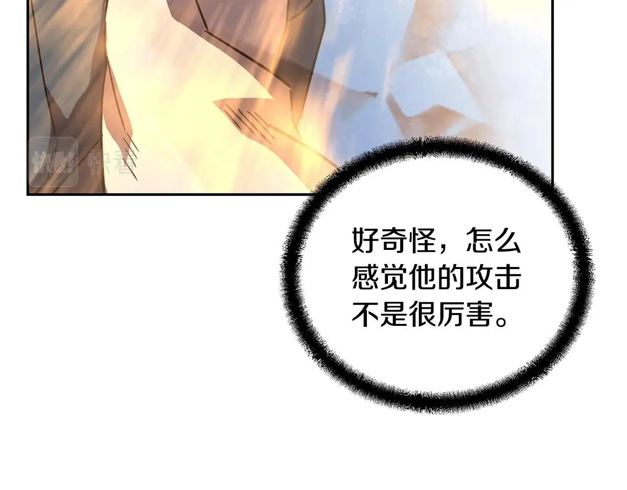 第56话 报恩 第63页