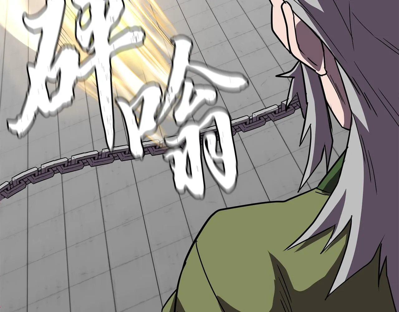 第56话 报恩 第77页