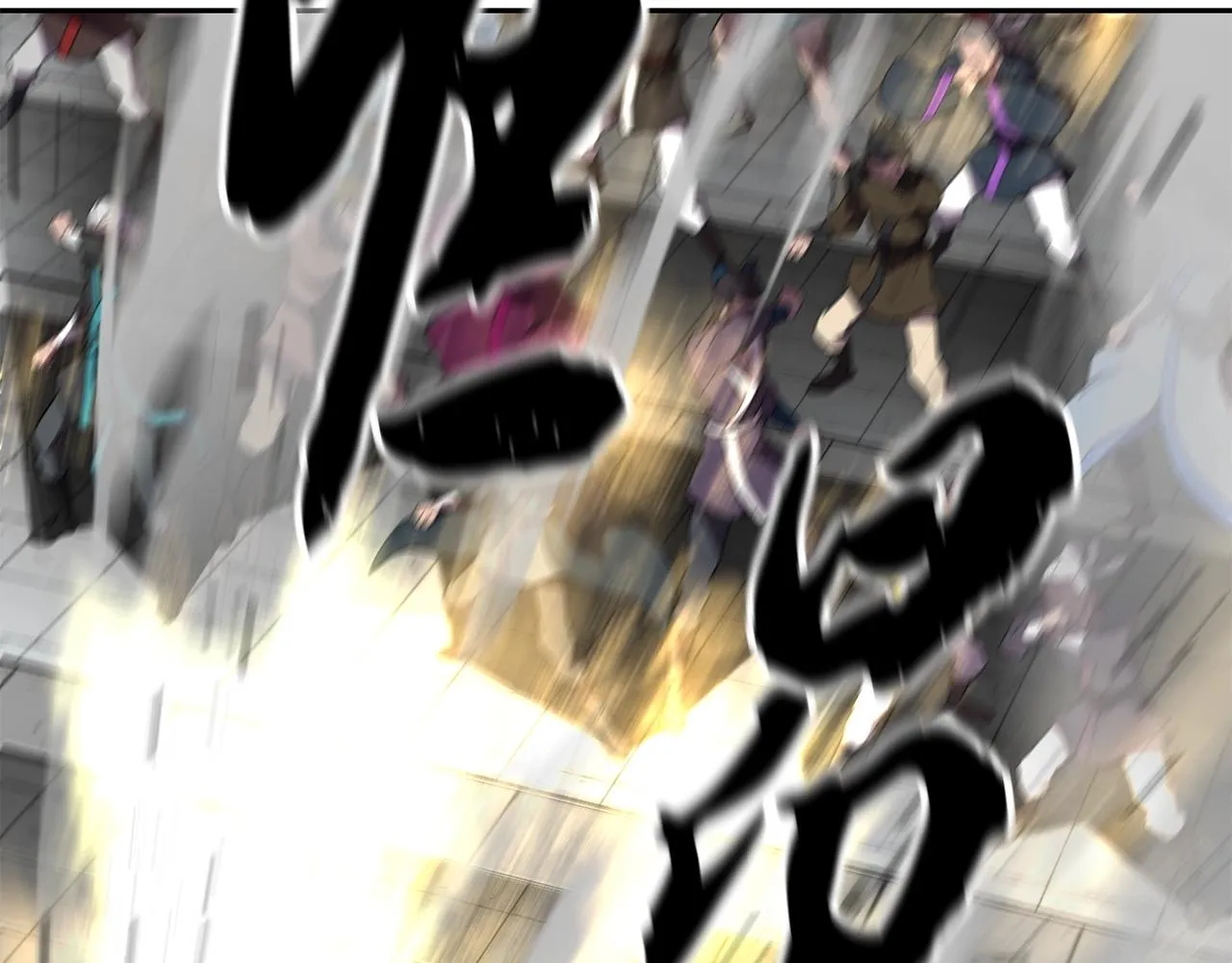 第56话 报恩 第79页