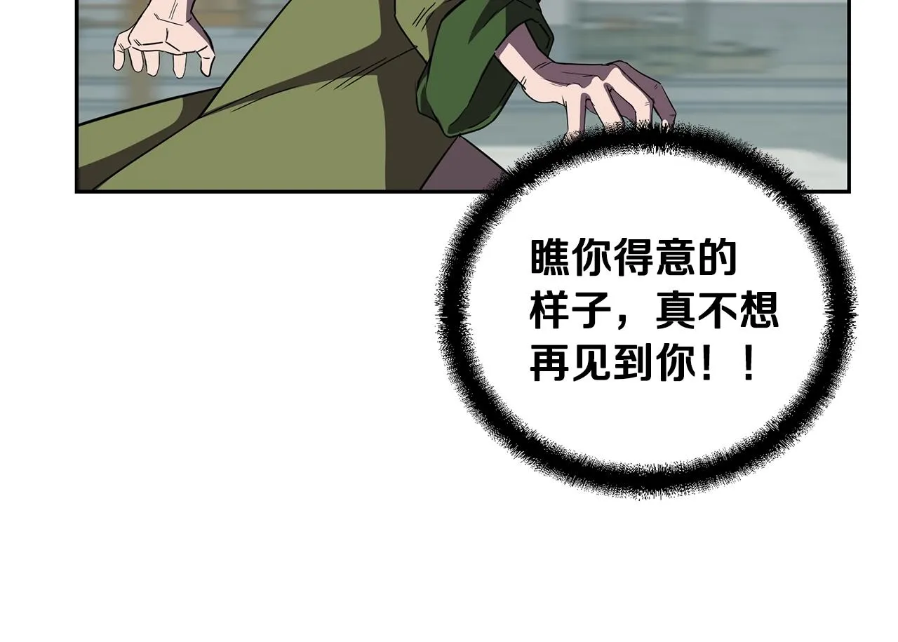 第56话 报恩 第112页