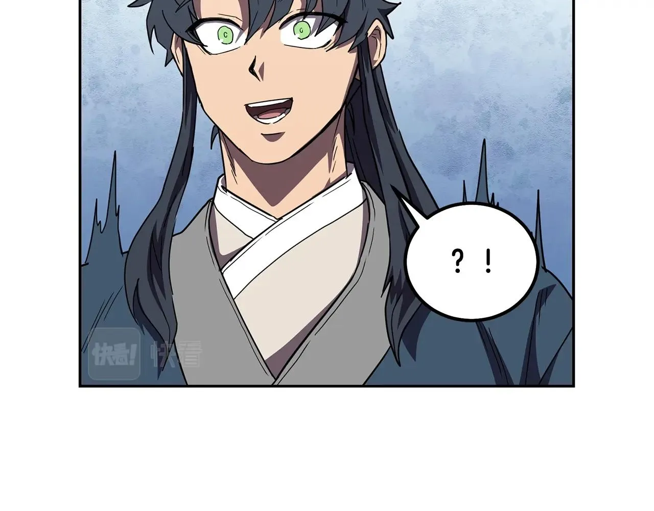 第56话 报恩 第120页