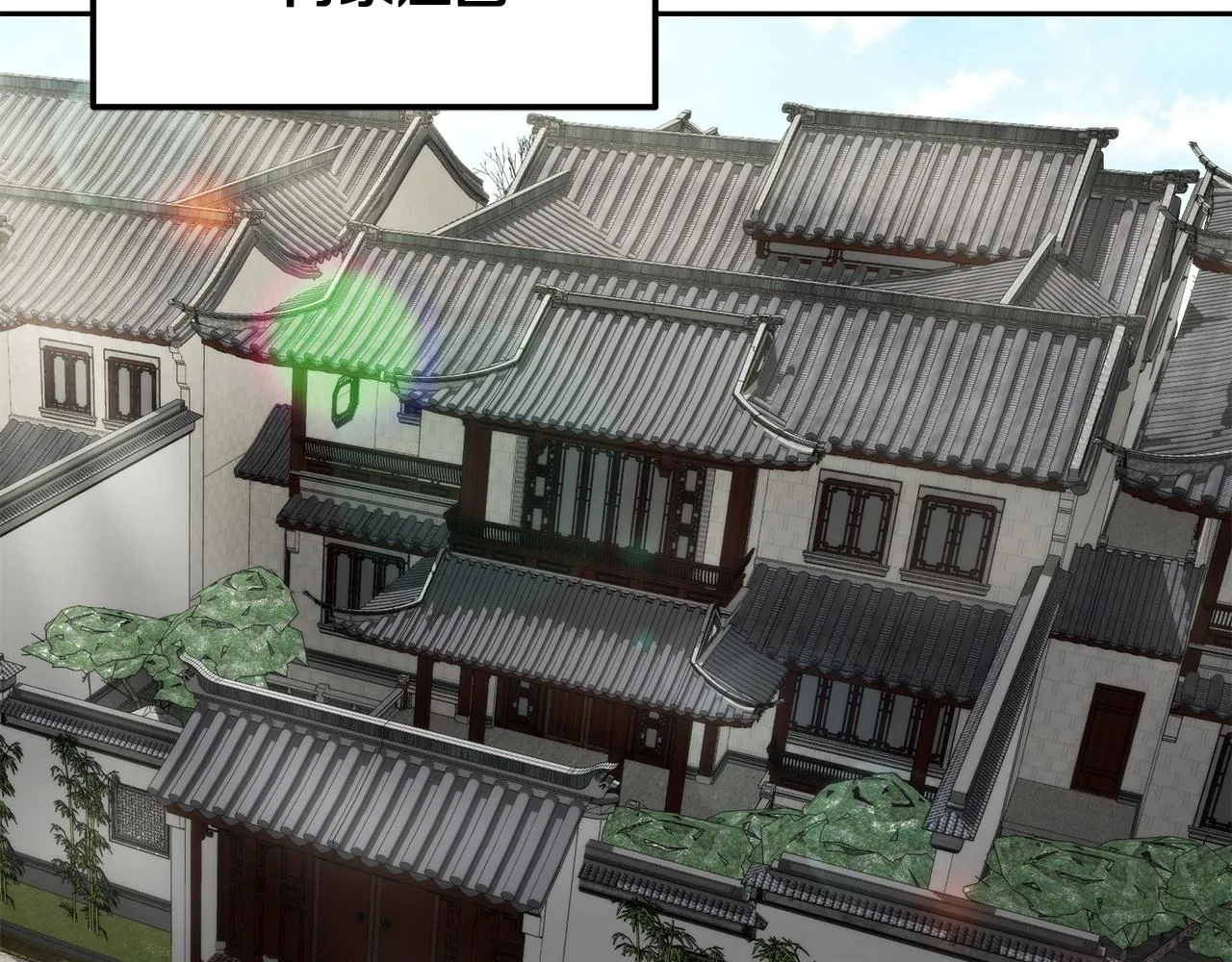 第56话 报恩 第127页