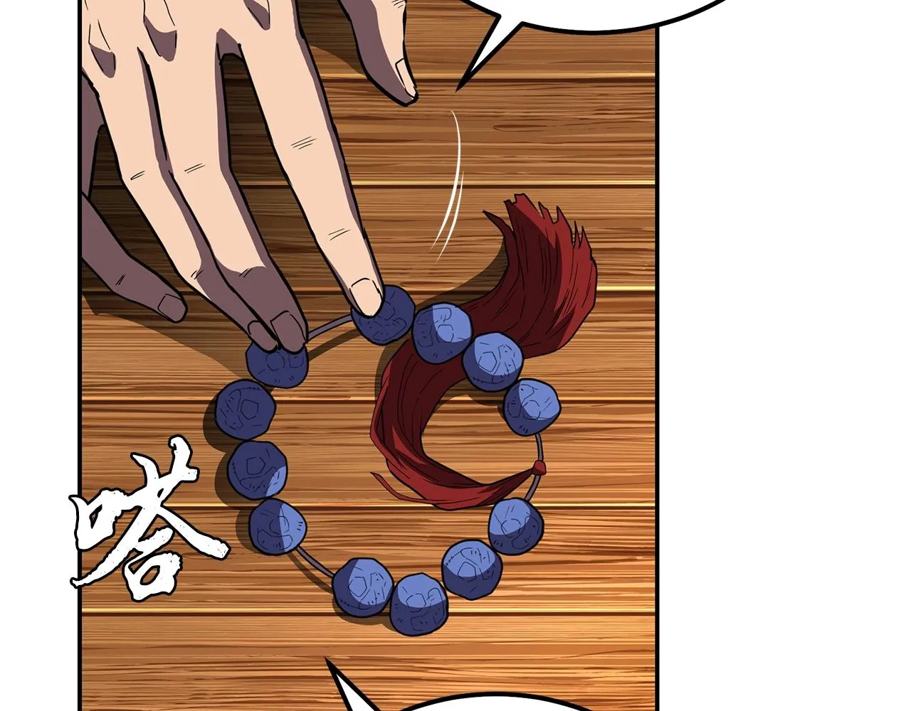 第56话 报恩 第170页