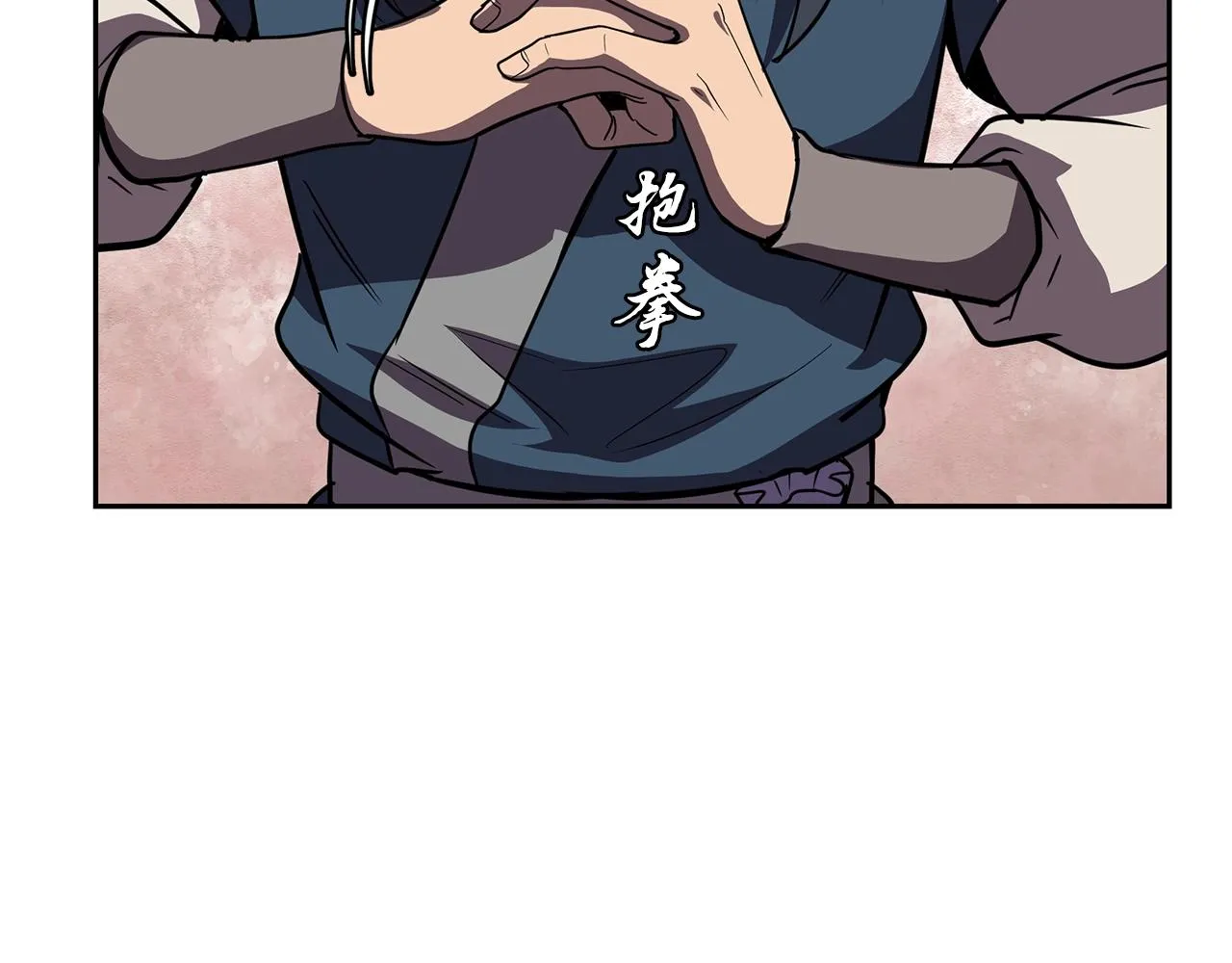 第55话 比武招亲 第53页