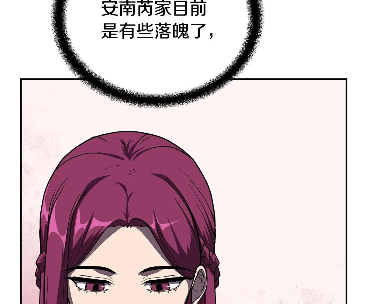 第55话 比武招亲 第111页