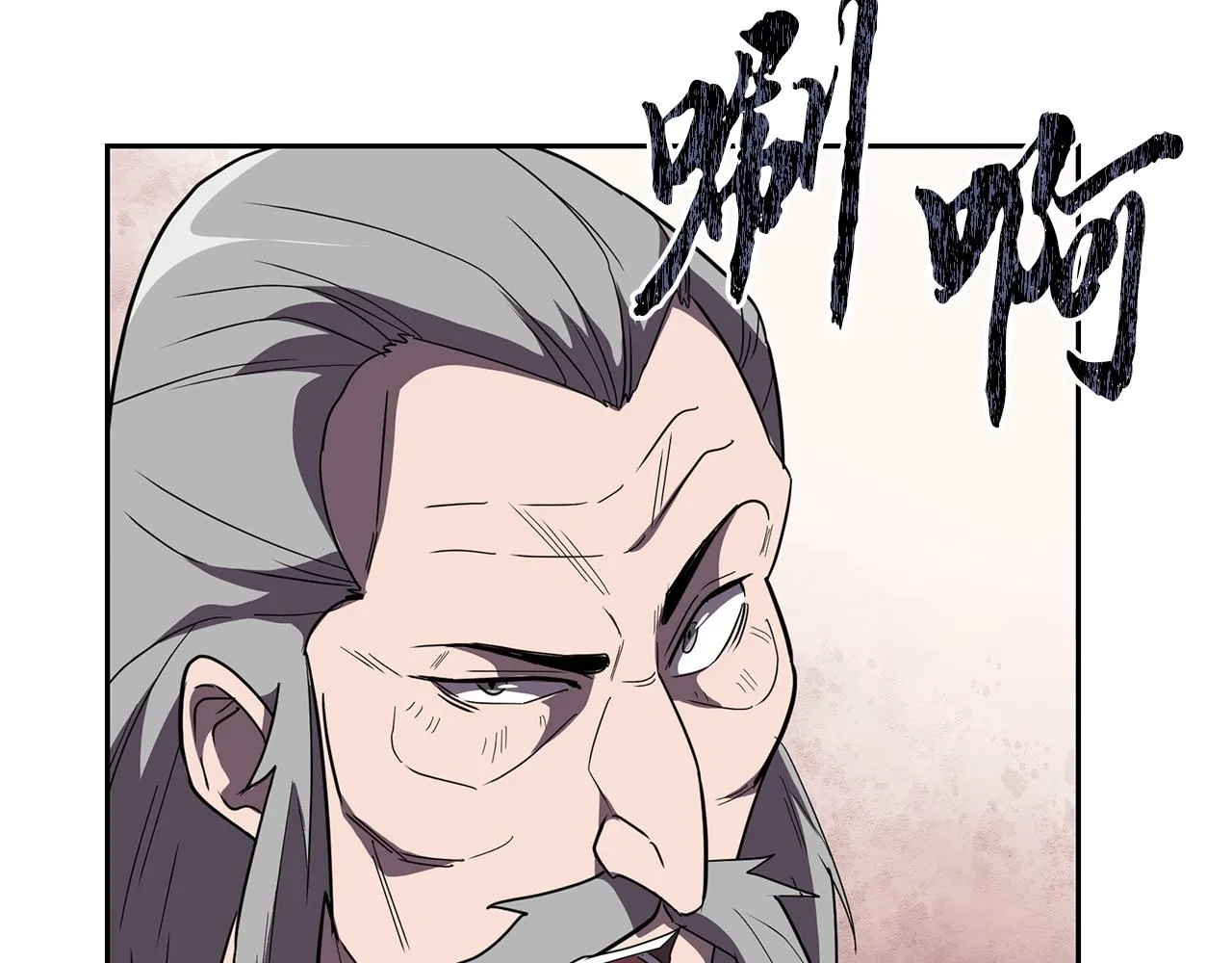 第55话 比武招亲 第140页