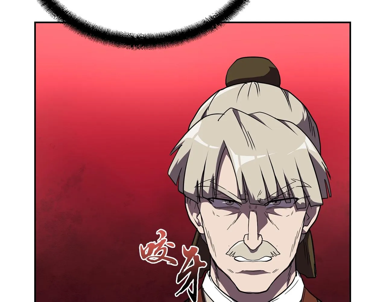 第55话 比武招亲 第151页