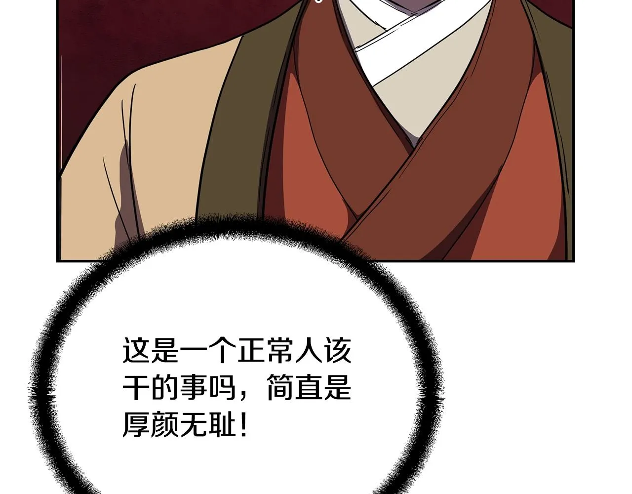 第55话 比武招亲 第152页
