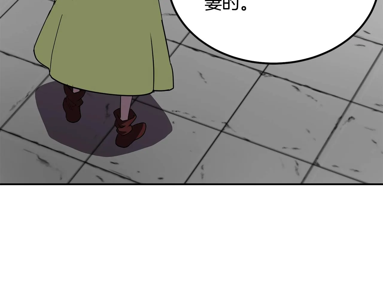 第55话 比武招亲 第157页