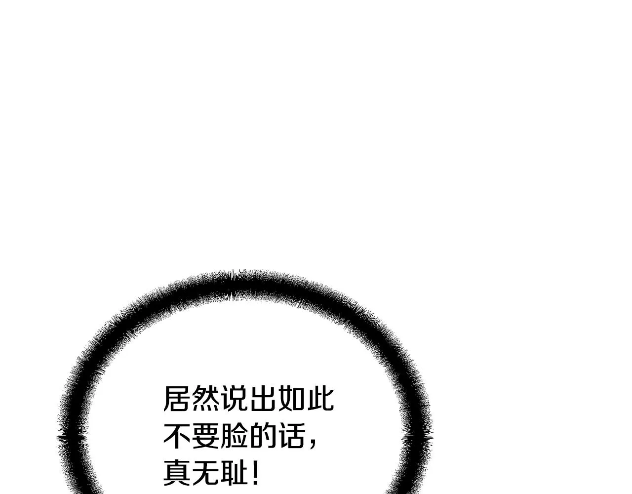 第55话 比武招亲 第161页